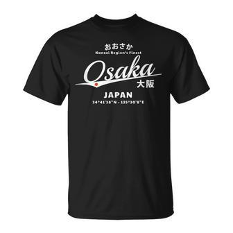 かっこいい ヴィンテージ 日本 大阪 旅行 土産 ギフト Tシャツ - Kawaiitshirt