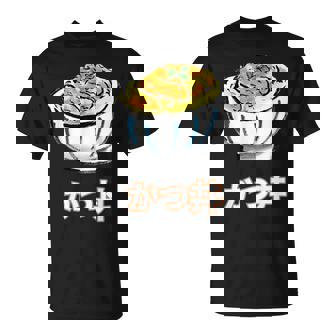 かつ丼 カツ丼 Katsudon Pork Cutlet Rice Bowl Tシャツ - Kawaiitshirt