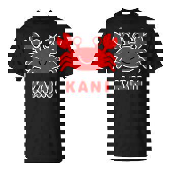 かに 蟹【どうぶつフレンズ】水族館 海の生き物 ゆるくて かわいい 動物 イラスト Tシャツ - Kawaiitshirt