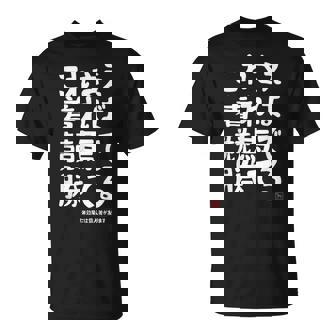 これさえ着れば競馬で勝てる 競馬 願掛け ゲン担ぎ ネタ ギャグ ジョーク 競馬好き 馬好き おもしろ Tシャツ - Kawaiitshirt