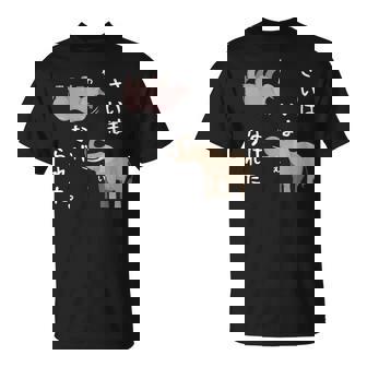 さいはいまなげられた ゾウ サイ かわいい Tシャツ - Kawaiitshirt