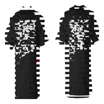 そこに愛はある？面白いカリグラフィーの服、面白い文字の Tシャツ - Kawaiitshirt