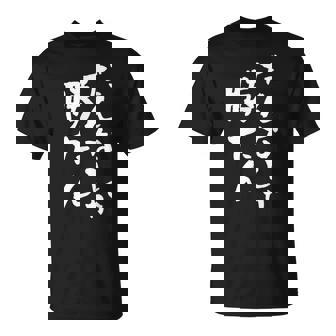 だんなしか勝たん Tシャツ - Kawaiitshirt