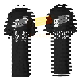 ちくわ 竹輪 Cikuwa おもしろ Tシャツ - Kawaiitshirt