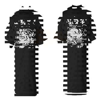 ねこ とらねこ やる気スイッチ故障中 ねこ 猫好き かわいい おもしろ 面白い猫柄 変顔 Tシャツ - Kawaiitshirt