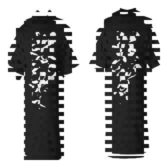 はいよろこんで 面白いtシャツ 文字入り 筆文字 メンズ おもしろ 服 オリジナル おもしろグッズ 文字tシャツ ネタ Tシャツ - Kawaiitshirt