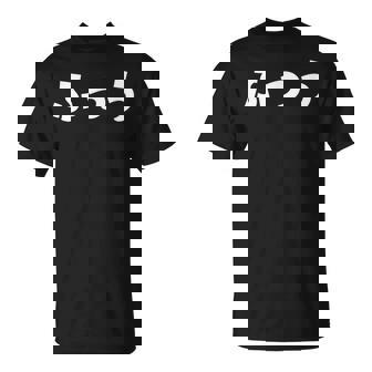 ふつう 普通 文字 ひらがな おもしろ Tシャツ - Kawaiitshirt