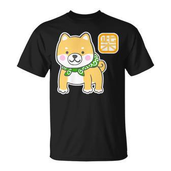 まめしばくん《唐草袋》 柴犬【どうぶつフレンズ】豆柴 ゆるくて かわいい 面白い 動物 キャラクター イラスト Tシャツ - Kawaiitshirt