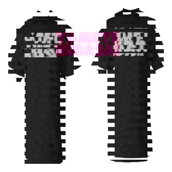 やめてください Yametekudasai Tシャツ - Kawaiitshirt