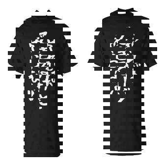 やらないできるけどやればかわいい書道日本語テキストギフト Tシャツ - Kawaiitshirt