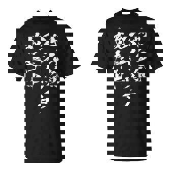 やる気スイッチ ネタ 面白いtシャツ 文字入り メンズ 半袖 服 オリジナル おもしろグッズ ブラック Tシャツ - Kawaiitshirt