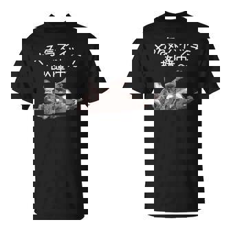 やる気スイッチ故障中 フレンチブルドッグのくつろぎデザイン Tシャツ - Kawaiitshirt