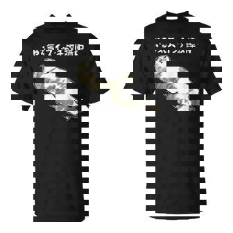 やる気スイッチ故障中 猫 にゃにもしたくにゃ 何もしたくない猫 おもしろ 可愛い ねこ ネコ 猫 ネコ 猫 柄 かわいい Tシャツ - Kawaiitshirt