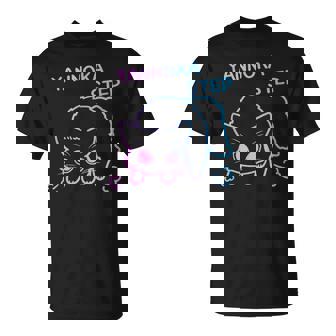 やんのかステップ長毛ステップねこ 英語ver パステルカラー Tシャツ - Kawaiitshirt