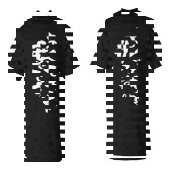 よくできた 母 面白いtシャツ 文字入り 夫婦 おもしろ 筆文字 服 オリジナル 母の日 半袖 Tシャツ - Kawaiitshirt