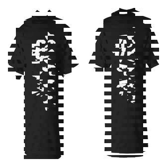 よくできた 母 面白いtシャツ 文字入り 夫婦 おもしろ 筆文字 服 オリジナル 母の日 半袖 お母さん ブラック Tシャツ - Kawaiitshirt