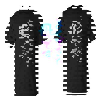 よくできた 母 面白いtシャツ 文字入り 夫婦 おもしろ 筆文字 面白い 服 オリジナル 母の日 文字tシャツ お母さん Tシャツ - Kawaiitshirt