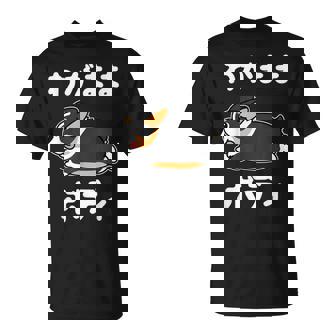 わがままボディ ファニーコーギー クレイジー 犬好きの方へのギフトに コーギー愛好者＆動物ファン向け Tシャツ - Kawaiitshirt