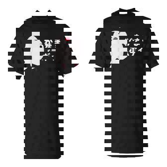 わがままボディ 文鳥 ペット好き 桜文鳥 シナモン文鳥 クリーム文鳥 おもしろ 白文鳥 文鳥好き Tシャツ - Kawaiitshirt