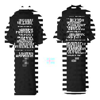 アイスランド語で一番長い単語 アイスランド Tシャツ - Kawaiitshirt