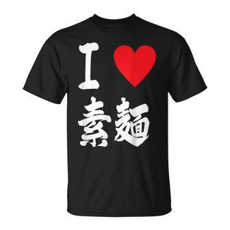 アイラブそうめん 日本麺 グルメ 朱肉 そうめん 漢字 Tシャツ - Kawaiitshirt