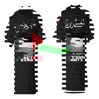 アラビア語でパレスチナ国旗 パレスチナ人とパレスチナ人向け Tシャツ - Kawaiitshirt