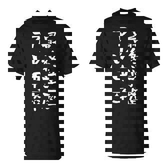 アル中 禁酒 面白いtシャツ 酒 メンズ おもしろ 文字入り 面白い 服 オリジナル おもしろグッズ 文字tシャツ ネタ Tシャツ - Kawaiitshirt