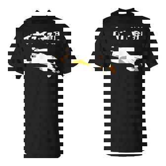 イヤイヤ期 猫 猫好き 面白い 息子 娘 家族 文字入り おもしろ 面白い 服 おもしろグッズ 文字 ネタ キッズ Tシャツ - Kawaiitshirt