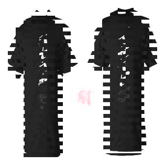 イヤイヤ期 面白いtシャツ 息子 娘 家族 文字入り おもしろ 面白い 服 おもしろグッズ 文字 ネタ キッズ Tシャツ - Kawaiitshirt