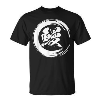 ウナギ 鰻 面白tシャツ 文字 うな重 筆文字 土用の丑の日 おもしろtシャツ ネタ 服 メンズ ギャグ グッズ 夏 Tシャツ - Kawaiitshirt