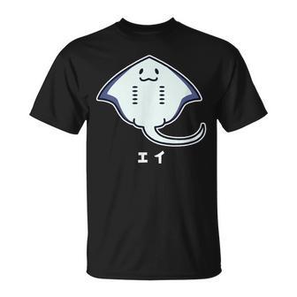 エイ エイの裏側 顔 笑顔 魚類 シンプル 簡単 かわいい おもしろ イラスト エイ好き Tシャツ - Kawaiitshirt