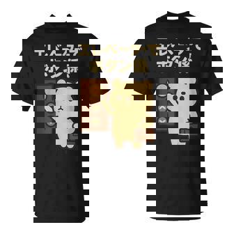 エレベーターでボタン係 まじめなかわいい係キャラ Tシャツ - Kawaiitshirt