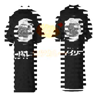 カツカレー Katsu Curry Tシャツ - Kawaiitshirt