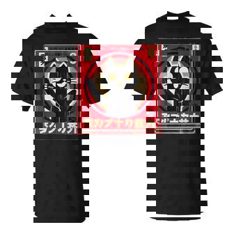 カワイイ猫 日本 アニメ Tシャツ - Kawaiitshirt