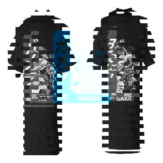 ガメラ ヴィンテージ レトロ グラフィック Tシャツ - Kawaiitshirt