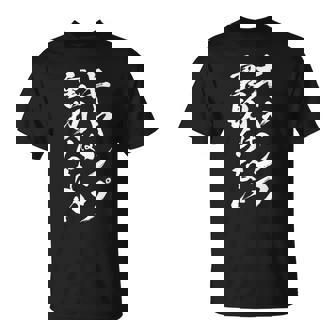 キャンプ 面白いtシャツ 文字入り メンズ ネタ おもしろ 面白い 服 オリジナル おもしろグッズ 文字tシャツ Rv Tシャツ - Kawaiitshirt