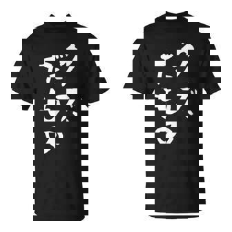 クズだもの 面白いtシャツ 文字入り メンズ おもしろ 面白い 服 オリジナル おもしろグッズ 文字tシャツ ネタ Tシャツ - Kawaiitshirt