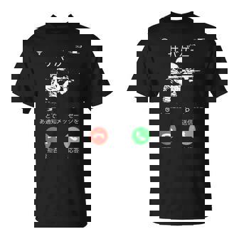 サバゲー ネタ 面白いtシャツ 文字入り メンズ おもしろ 面白い 服 オリジナル おもしろグッズ 文字tシャツ Tシャツ - Kawaiitshirt