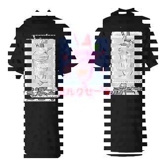 ストロベリー ミルクセーキ レトロ 90年代 2000年代 かわいい アニメ 美学 Tシャツ - Kawaiitshirt