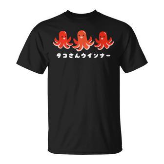 タコさんウインナー たこさん ウインナー 食べ物 イラスト かわいい おもしろ Tシャツ - Kawaiitshirt
