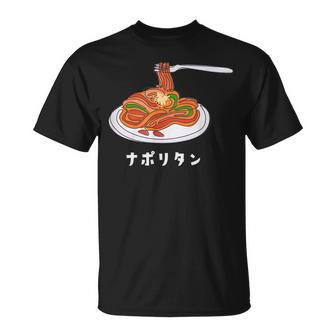 ナポリタン スパゲッティ イラスト 喫茶店 洋食 簡単 かわいい おしゃれ Tシャツ - Kawaiitshirt