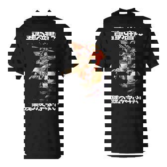 ナポレオン 面白いtシャツ メンズ 定時で帰る おもしろ 面白い 服 オリジナル グッズ 文字tシャツ ネタ Tシャツ - Kawaiitshirt