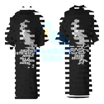 ハシビロコウ 振興会【どうぶつフレンズ】動物園 ゆるくてかわいい キャラクター Tシャツ - Kawaiitshirt