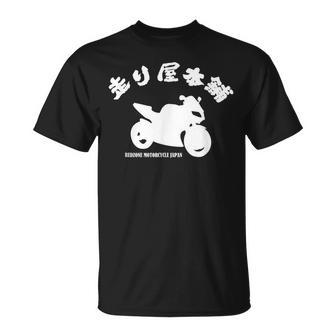 バイク レッドゾーン モーターサイクル 東京 ジャパン 走り屋本舗 Hashiriyahonpo 日本語 漢字ロゴ Tシャツ - Kawaiitshirt