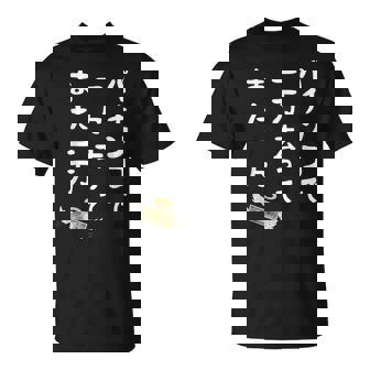 パチンコで 一万去ってまた一万 ダジャレ もじり 親父ギャグ ギャグ ネタ 川柳 パチンコ好き ジョーク 面白い ネタ Tシャツ - Kawaiitshirt