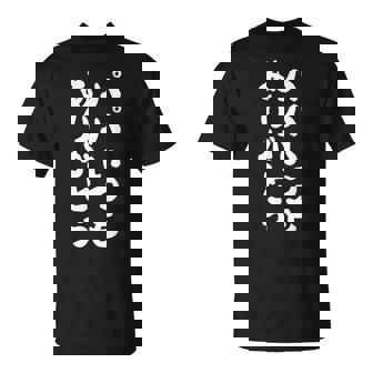 パパ お父さん 父の日 面白い パパいつもありがとう Tシャツ - Kawaiitshirt