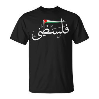 パレスチナ フリー パレスチナ アラビア語 フリー ガザ パレスチナ フラグ Tシャツ - Kawaiitshirt