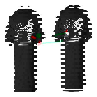 パレスチナ国旗 パレスチナ地図tシャツ メンズ レディース キッズ ボーイズ ガールズ Tシャツ - Kawaiitshirt