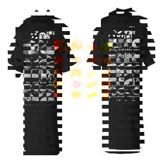 パン 種類 面白い おもしろ 食べ物 文字入り メンズ 面白い 服 ネタ グッズ 文字 プレゼント Tシャツ - Kawaiitshirt