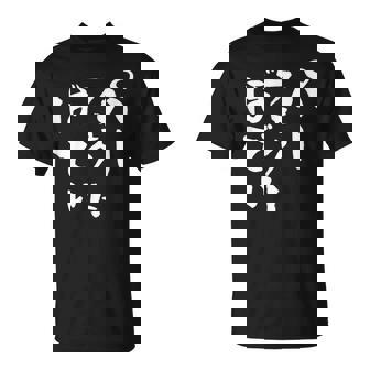 パーフェクトボディ 面白tシャツ 筋トレ ダイエット おもしろ文字 服 メンズ オリジナル ギャグ おもしろグッズ ネタ Tシャツ - Kawaiitshirt